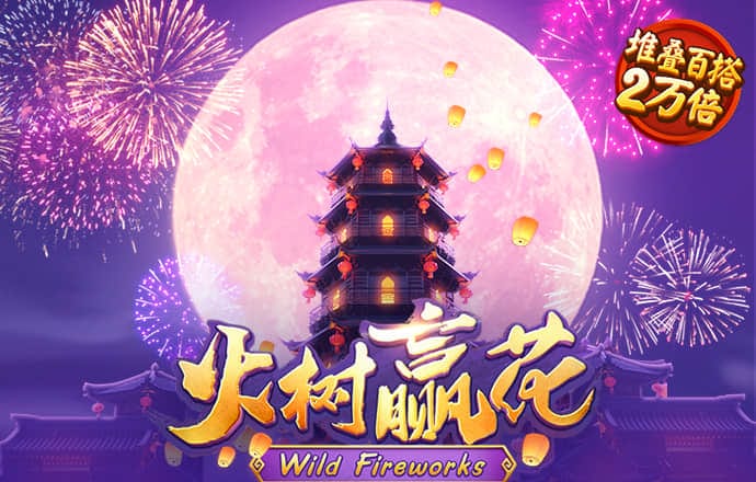 皇冠登陆入口welcome下载