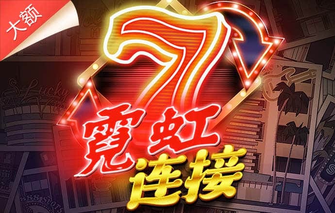 乐博体育官网登录
